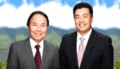 Tateishi & Tanaka, Attorneys