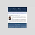 Fullan and Fullan Attorneys at Law