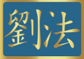 Ryu Law Firm